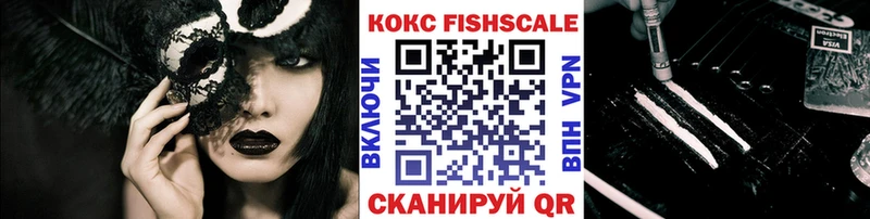 Цена Бердск МЕТАМФЕТАМИН СК АМФ COCAIN Меф ГАШИШ