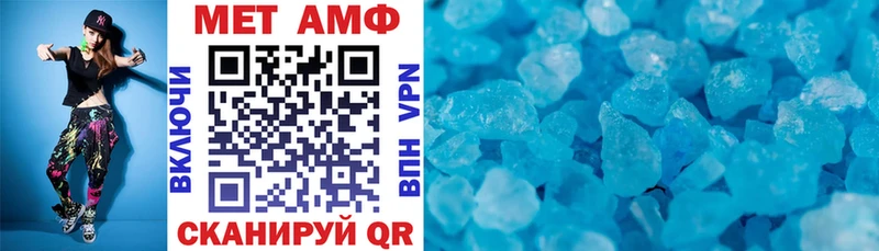 купить закладку  Бердск  Amphetamine VHQ 