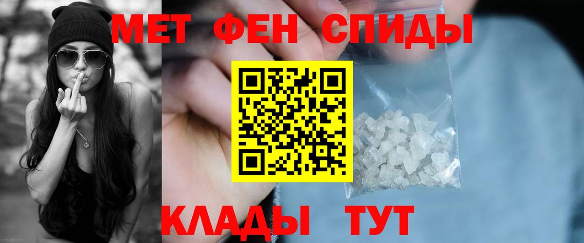 Бердск  АМФ  Вход с VPN  АМФЕТАМИН Premium 