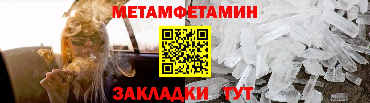 АМФЕТАМИН Розовый Бердск