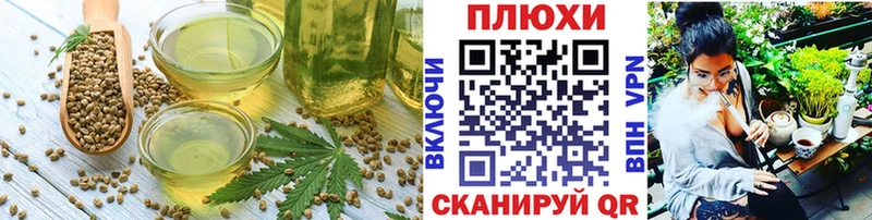 Еда ТГК марихуана  Бердск 