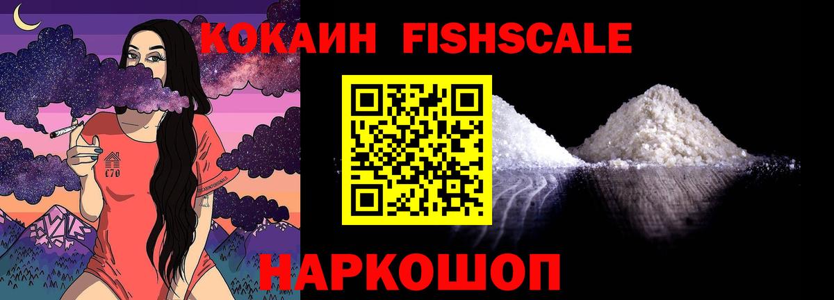 Бердск  Cocaine  COCAIN 97%  Вход с VPN  Кокаин 98% 