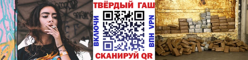 цены наркотик  Бердск  Гашиш VHQ 