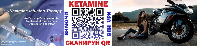 КЕТАМИН ketamine купить наркоту Бердск