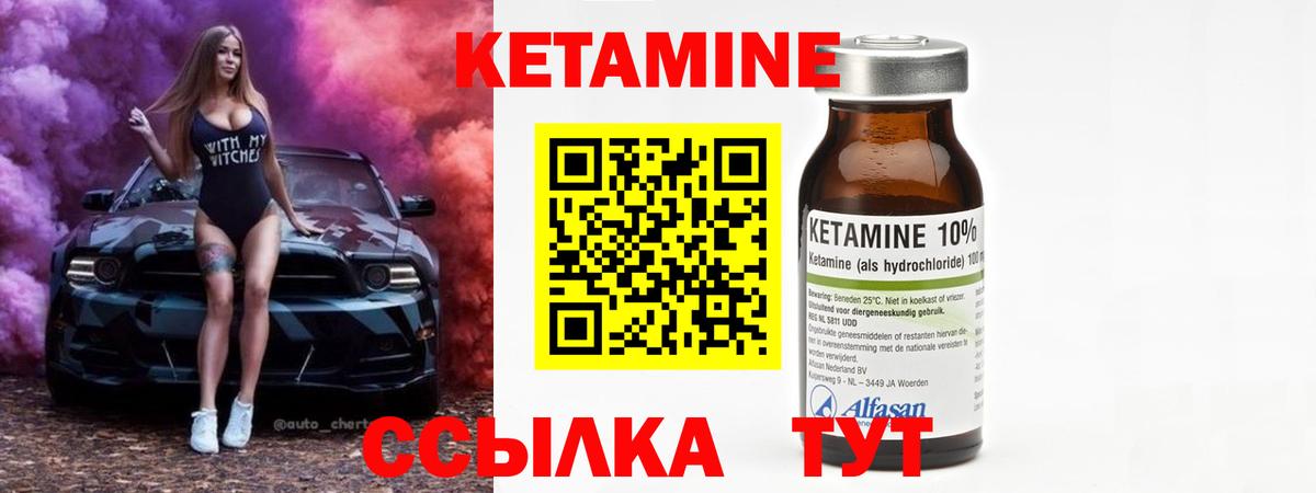 hydra зеркало  КЕТАМИН ketamine  Вход с VPN  КЕТАМИН ketamine  Бердск 