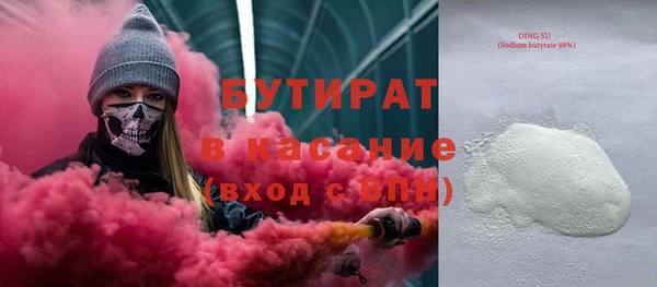 стафф Алексеевка