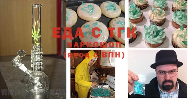 стафф Алексеевка