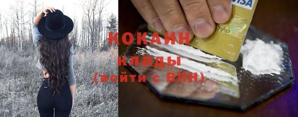 стафф Алексеевка