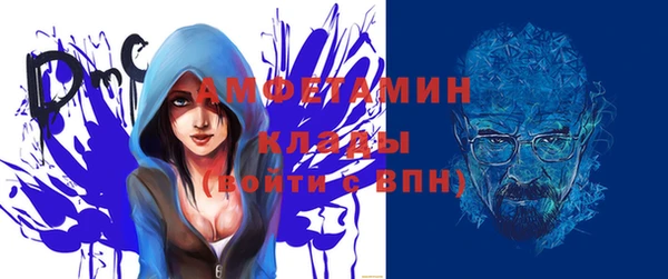 спиды Алзамай