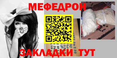 кристаллы Аргун