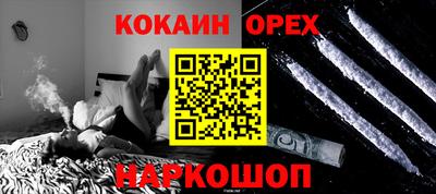 молекула духа Апшеронск