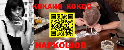 молекула духа Апшеронск