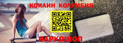 кристаллы Аргун