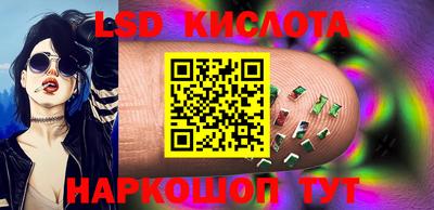 молекула духа Апшеронск