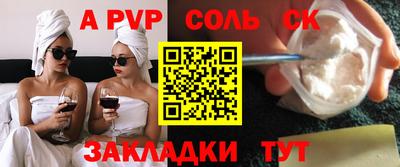 кристаллы Аргун