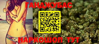 молекула духа Апшеронск