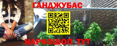 кристаллы Аргун