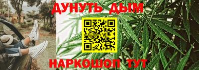 кристаллы Аргун