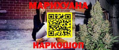 молекула духа Апшеронск