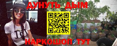 кристаллы Аргун
