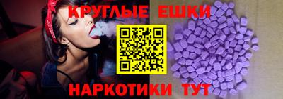 молекула духа Апшеронск