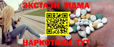 кристаллы Аргун