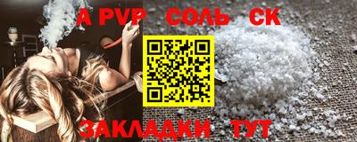 кристаллы Аргун