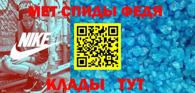 кристаллы Аргун