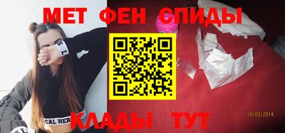 молекула духа Апшеронск