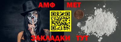 кристаллы Аргун