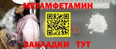 кристаллы Аргун
