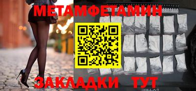 молекула духа Апшеронск