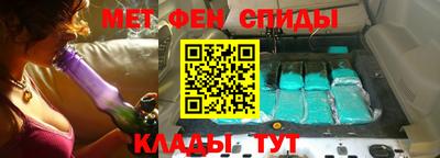 молекула духа Апшеронск