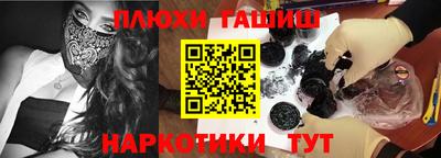молекула духа Апшеронск
