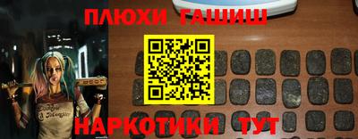 кристаллы Аргун