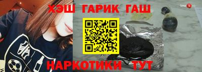 кристаллы Аргун