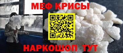 кристаллы Аргун