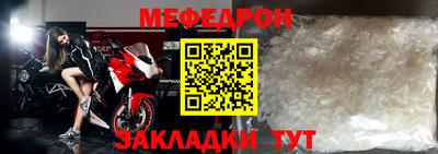 молекула духа Апшеронск
