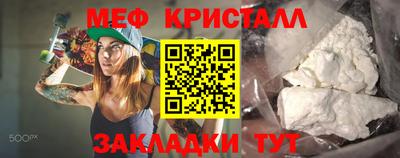 кристаллы Аргун