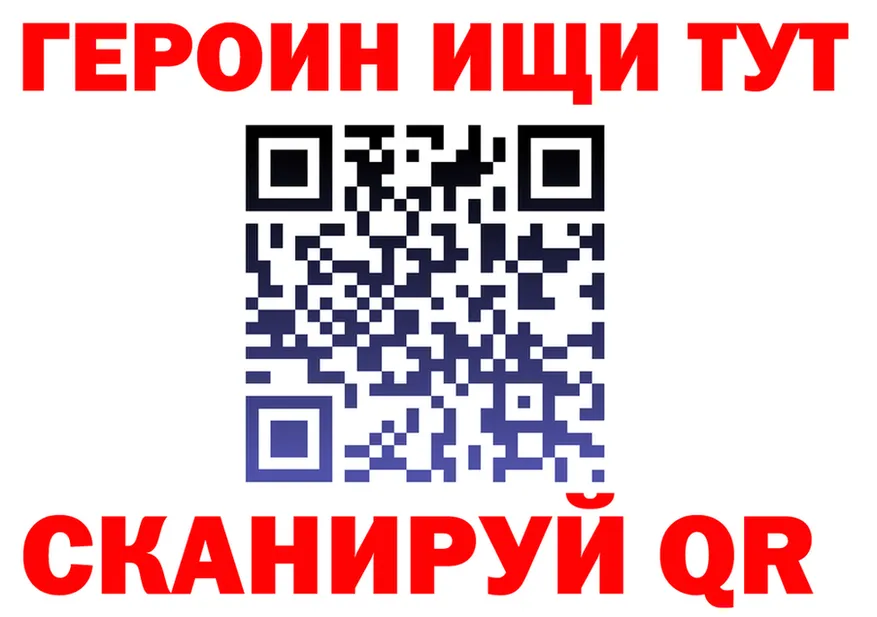 ГАШ Premium как войти это гидра Бердск