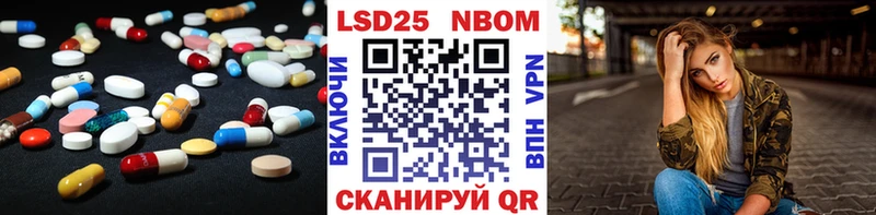 дарнет шоп Бердск ЛСД экстази ecstasy
