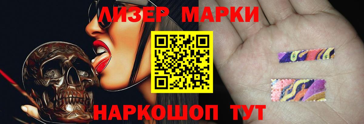 ЛСД экстази ecstasy Бердск