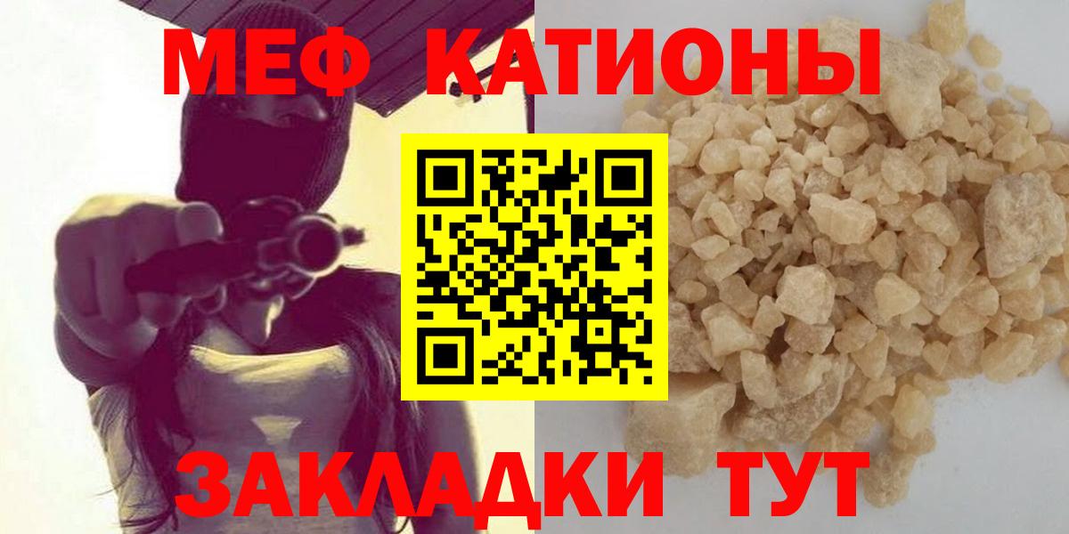 Меф VHQ  Вход с VPN  МЕФ  hydra ССЫЛКА  Бердск 