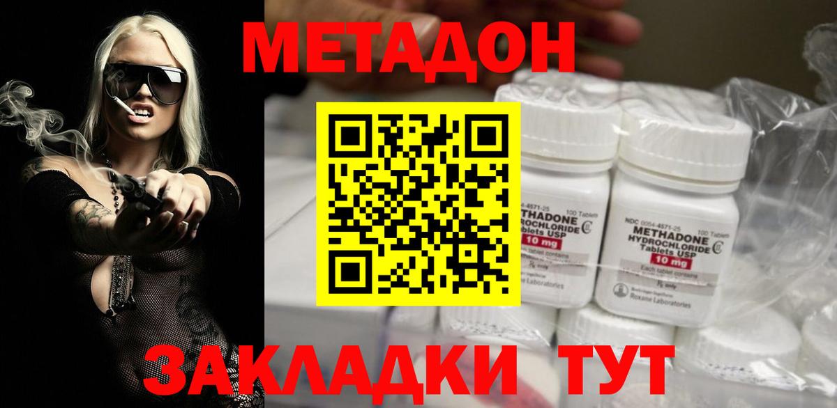 Гашиш Бердск
