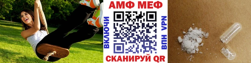 mega зеркало  Бердск  Первитин пудра 