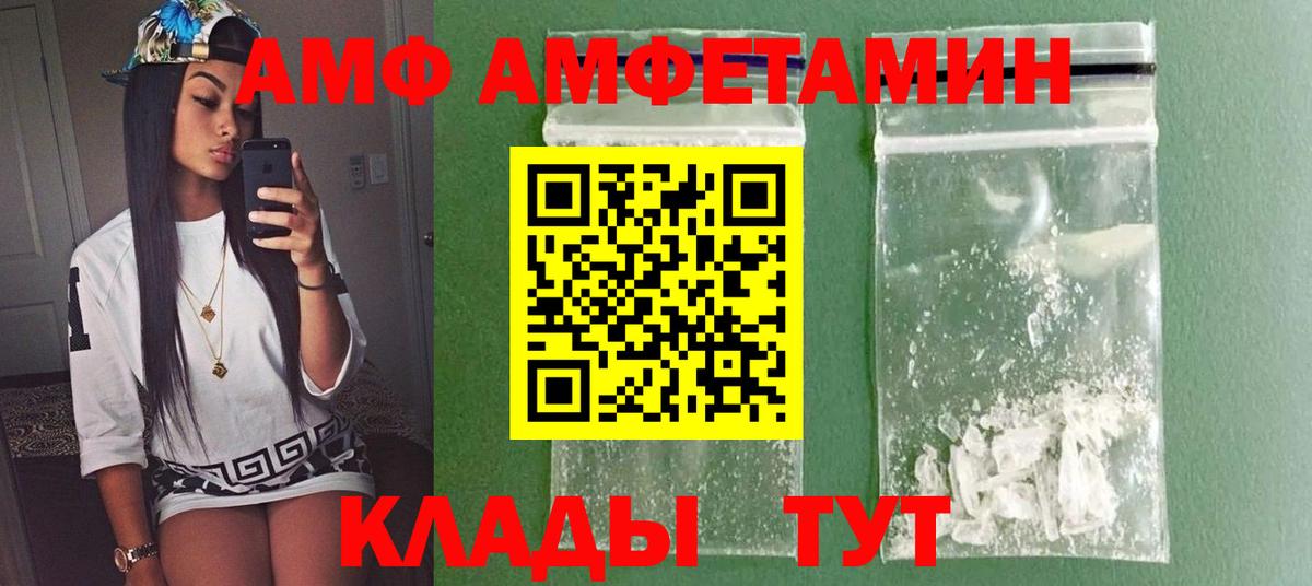 Первитин витя  Вход с VPN  Бердск 