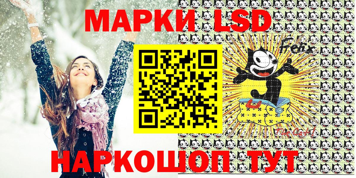 Марки NBOMe 1,8мг  Марки 25I-NBOMe  Бердск  Вход с VPN 