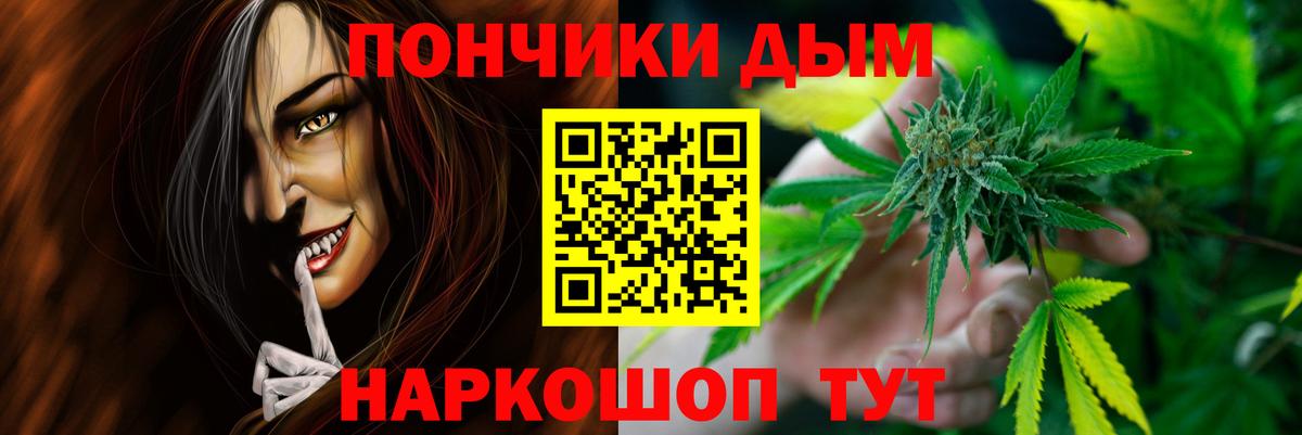 Бошки марихуана индика Бердск